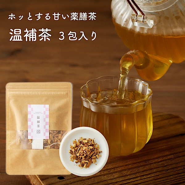 草漢堂の健康茶 詰合せセット　健康茶 爽活茶 はとむぎ茶 温補茶 健食茶 和漢紅茶 お茶