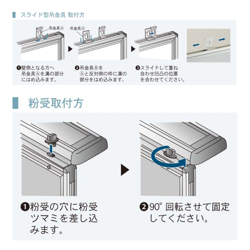 壁掛け用ホワイトボード（無地）