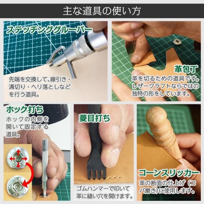 KAMONレザー】レザークラフト スターターキット【優】 レザーツール 工具セット ハンドメイド キット 手作り セット  DIY|JALふるさと納税|JALのマイルがたまるふるさと納税サイト