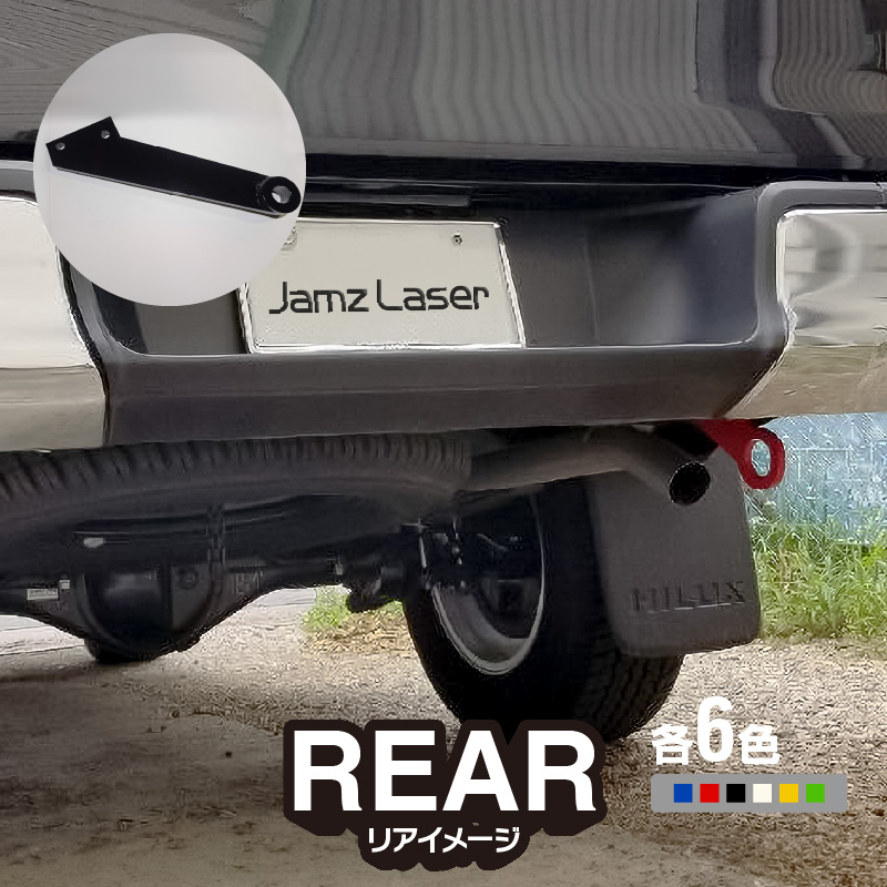 Jamz Laser ããšã¿ ãã€ã©ãã¯ã¹ GUN125å°çš ã·ã£ãã¯ã«æžåããã¯