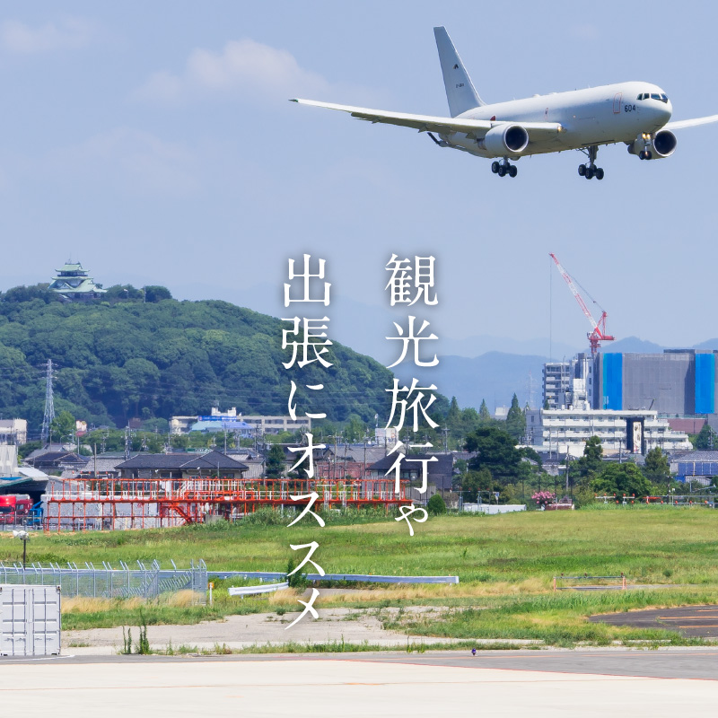 小牧市観光や出張にオススメ　1泊朝食付き宿泊券（シングル）