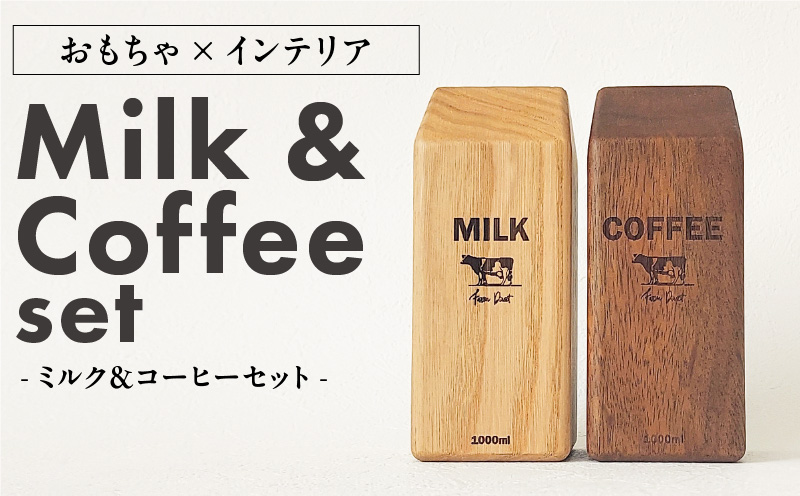 Milk&Coffee Set