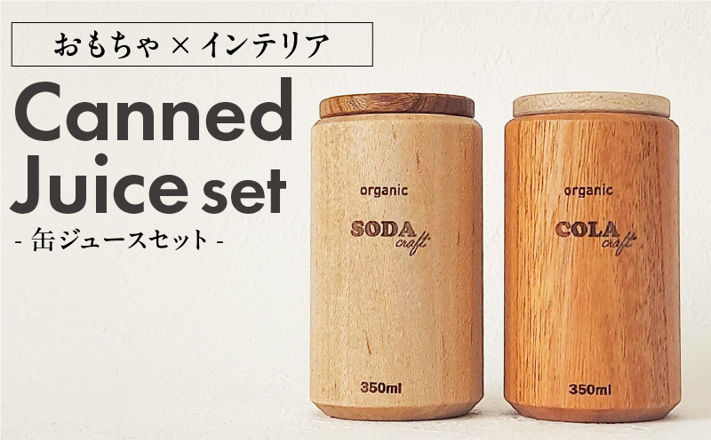 Canned Juice Set