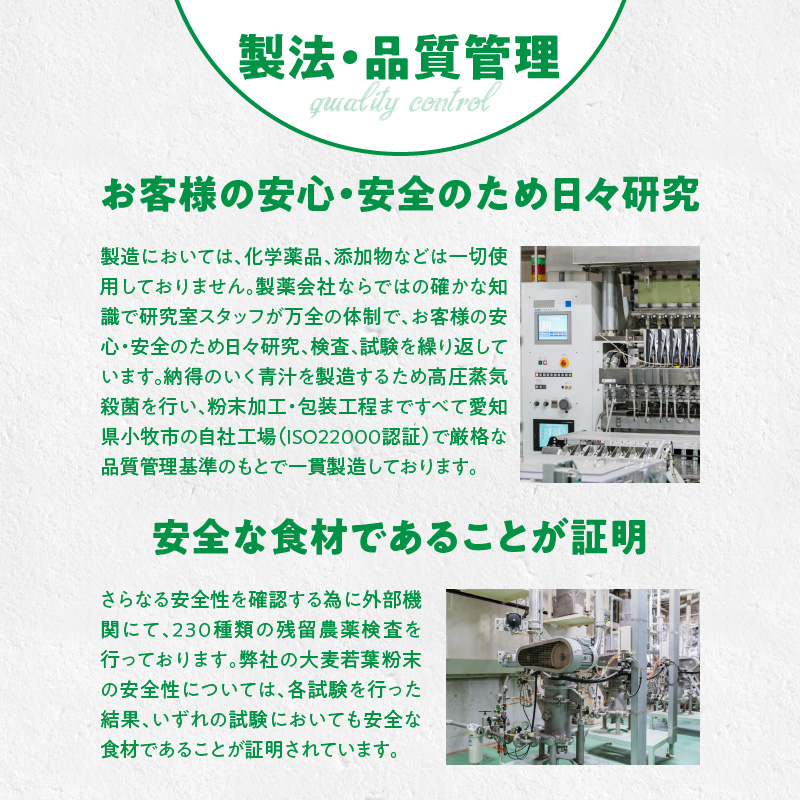 ＜2ヶ月に1度、6回送付＞大麦若葉粉末（154包)、乳酸菌+大麦若葉粉末（7包)　山本漢方　定期便