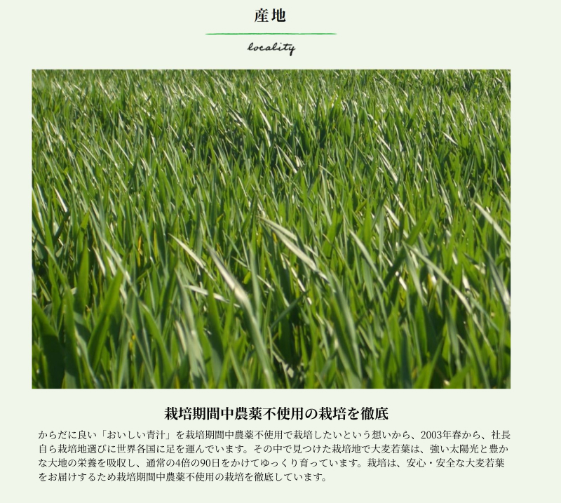 【山本漢方製薬】MCT大麦若葉粉末 5g×52包（機能性表示食品）
