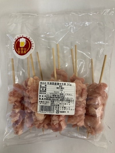 冷凍国産鶏 焼鳥串　30本（30g×10本×3袋入）※3種詰め合わせ