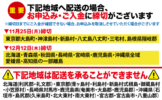 千賀屋謹製 2025年 迎春おせち料理「おもてなし」和風三段重 4〜5人前 全57品　冷蔵 料理 人気 愛知県 小牧市 千賀屋 おせち料理 年内配送 お節 冷蔵おせち 人気