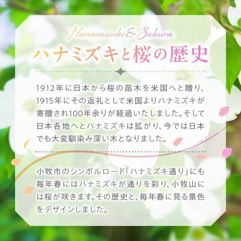 SV桜とハナミズキ ペンダントネックレス　アクセサリー　宝飾　首飾り