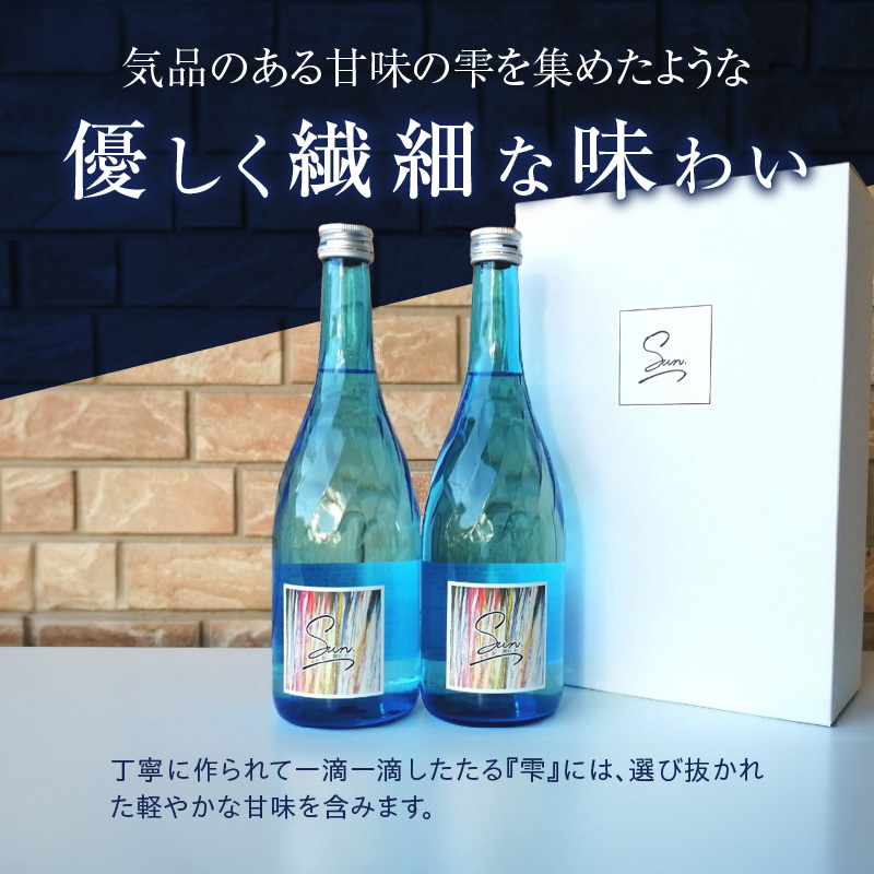 【ふるさと納税】本格芋焼酎『Sun』芋グラッセ アウトドア ソロキャンプ ベランピング 巣ごもり 就労支援