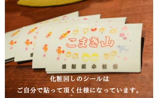 こまき山ソフビフィギュア(彩色版)(2種類から選択) ソフビ 人形 雑貨 インテリア