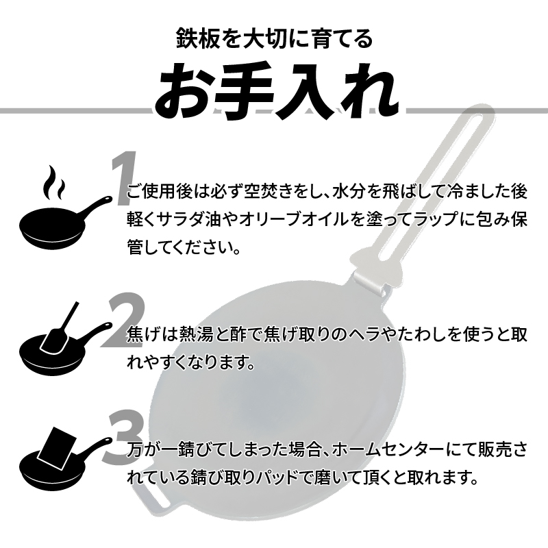 【ふるさと納税】鍛冶屋の頓珍漢　ミガキのフライ鉄板　F220S アウトドア キャンプ ソロ ソロキャンプ グランピング BBQ フライパン 調理器具 ミガキ鉄板 日本製