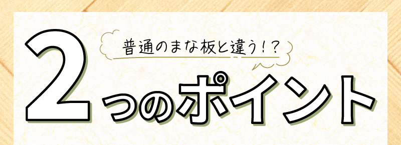 【ふるさと納税】バンブーボード L 1枚 まな板 竹製 カッティングボード 抗菌 防臭作用 カビにくい 傷つきにくい 硬度 耐久性 プレート 鍋敷き アウトドア キャンプ 愛知県 小牧市 お取り寄せ 送料無料