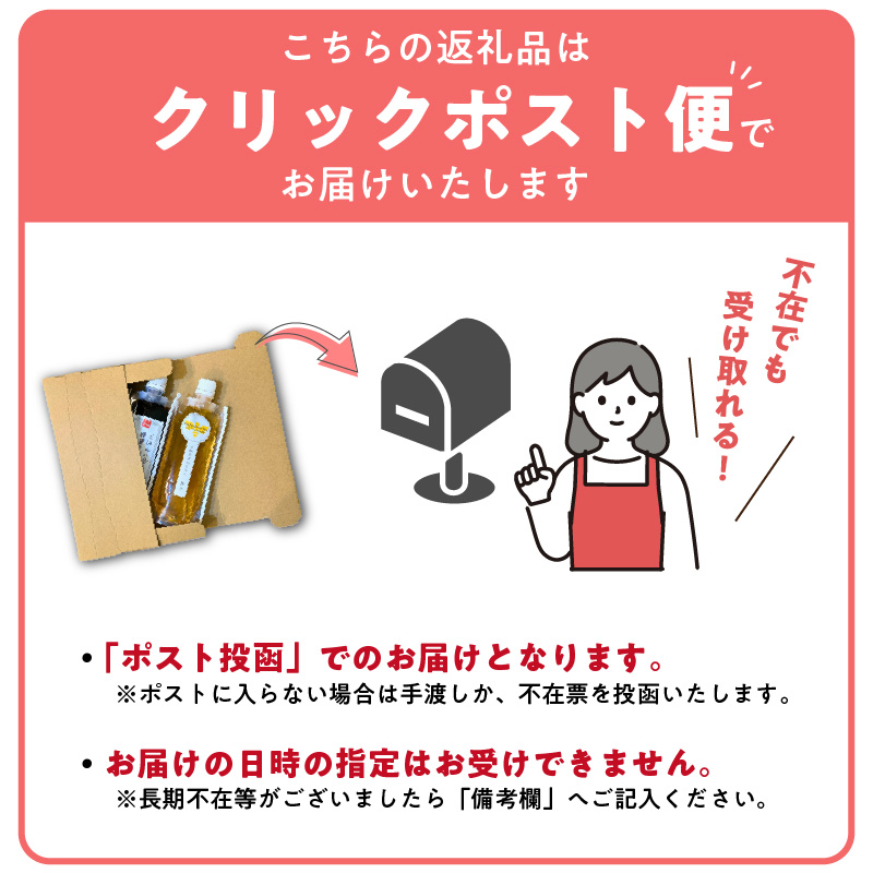 【愛知県小牧市】桃畑で作った完熟非加熱はちみつ200ｇｘ2個と生はちみつ入り！国産材料だけで作ったごはんに合う甘みそ200ｇ