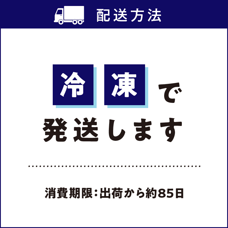 名古屋コーチン2種のカレーセット（各4食）