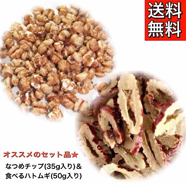 草漢堂の薬膳菓子セット