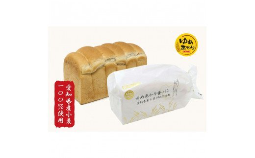 本間製パン 食パン ラスク 詰め合わせセット A  　食パン2本 計 3.7斤 ラスク50g ゆめあかり ツイスト クロワッサンラスク 常温