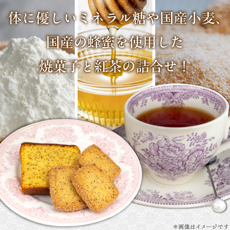 ティータイムセット