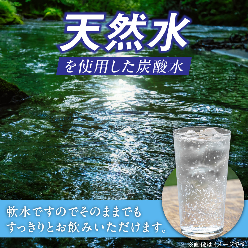 チェリオ　強炭酸水 ブルーインパルス 青の衝撃500ml×24本