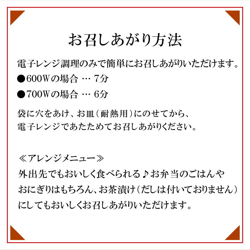 老舗の釜めし【貝柱】３食セット