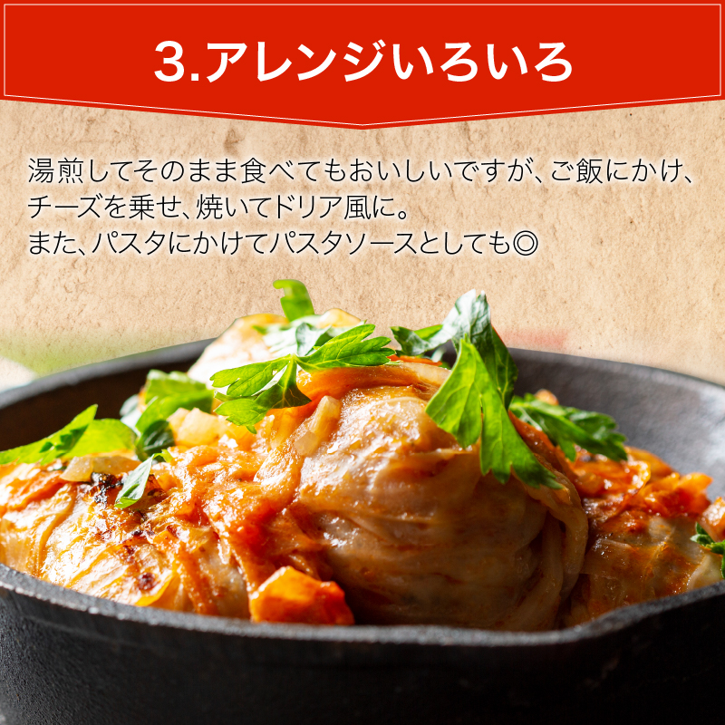 【ふるさと納税】毎日クロワッサン 10個 国産 キャベツ 豚肉 ロールキャベツ 4袋 セット 惣菜 おかず トマトソース 豚 野菜 プレーンタイプ イタリアン クロワッサン ロングライフパン 買い置き 湯煎 ドリア 送料無料