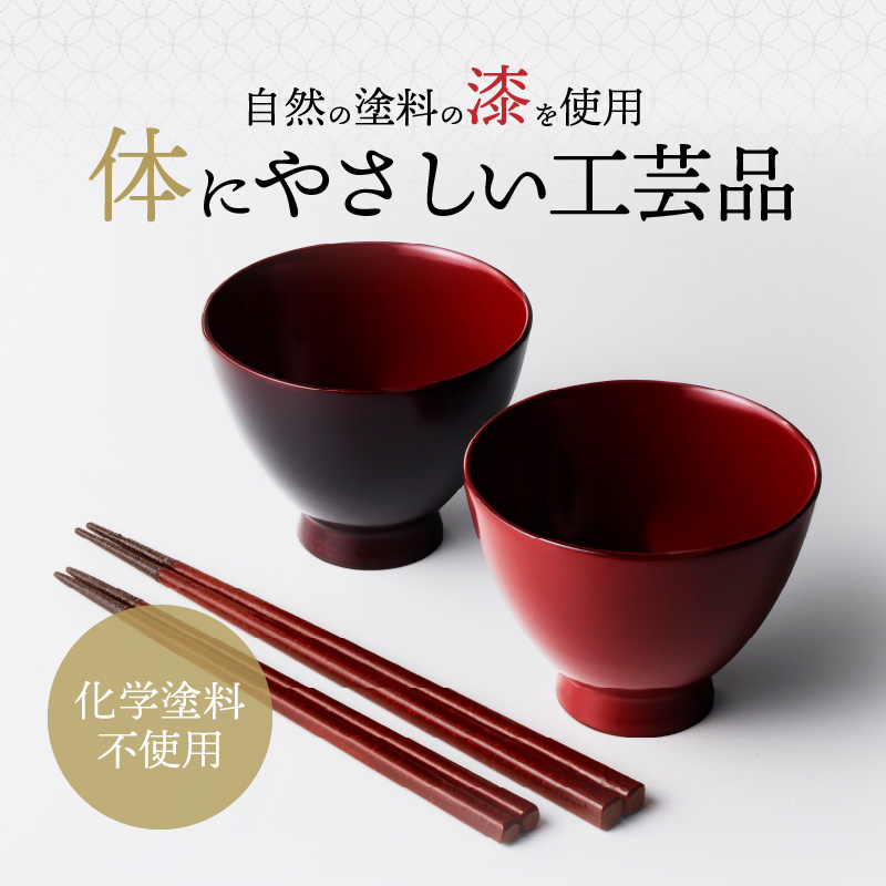 【ふるさと納税】尾州塗麻布着夫婦箸と夫婦椀セット