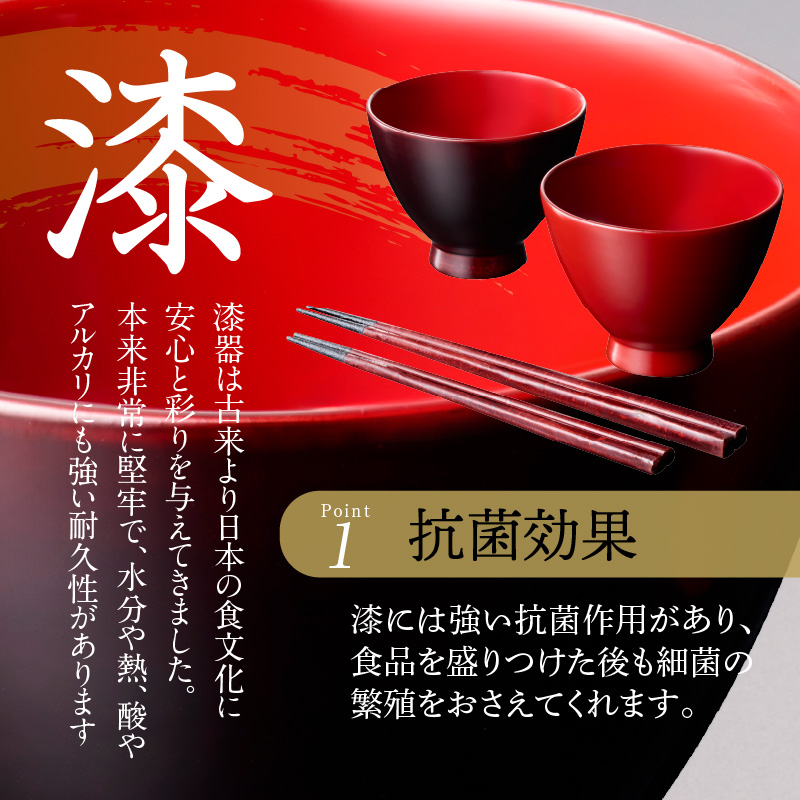 【ふるさと納税】尾州塗麻布着夫婦箸と夫婦椀セット