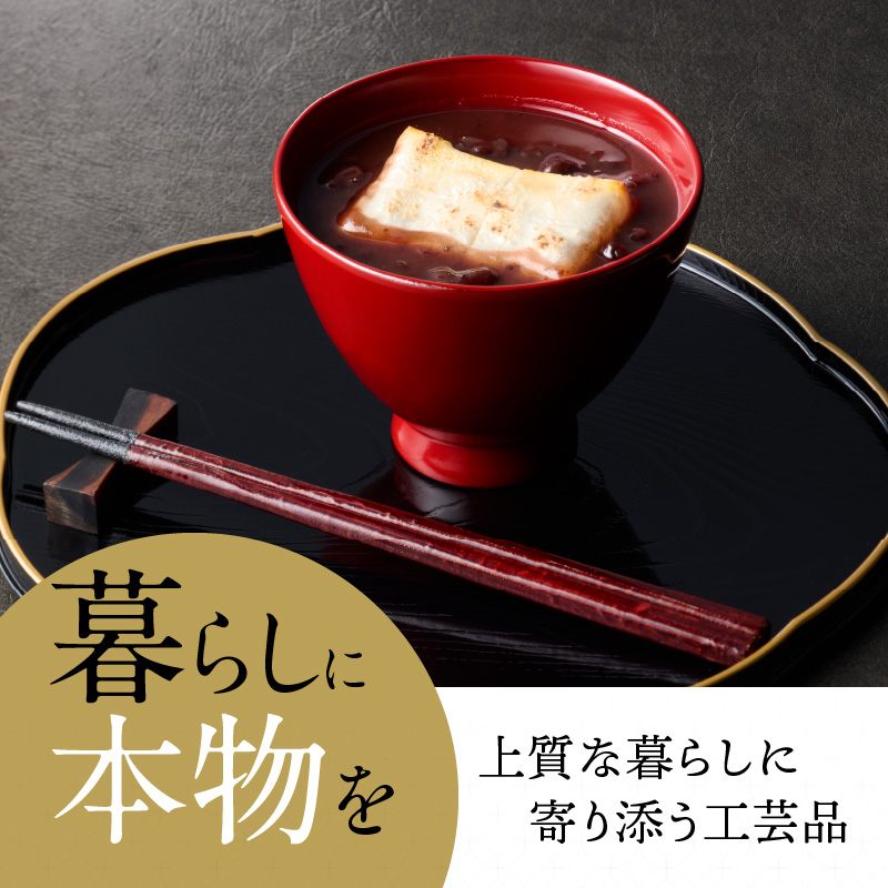 【ふるさと納税】尾州塗麻布着夫婦箸と夫婦椀セット