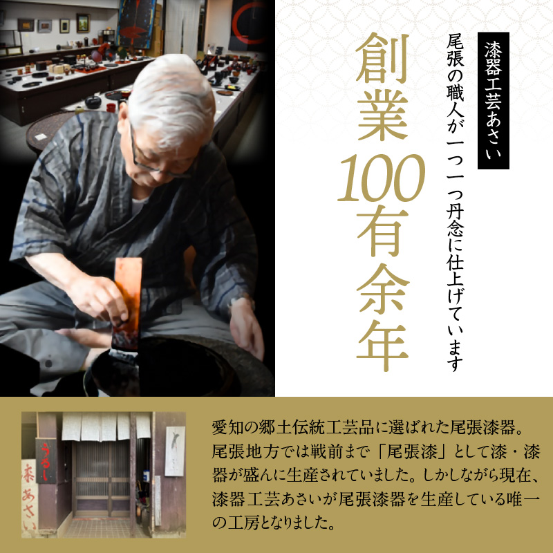 【ふるさと納税】尾州塗麻布着夫婦箸と夫婦椀セット