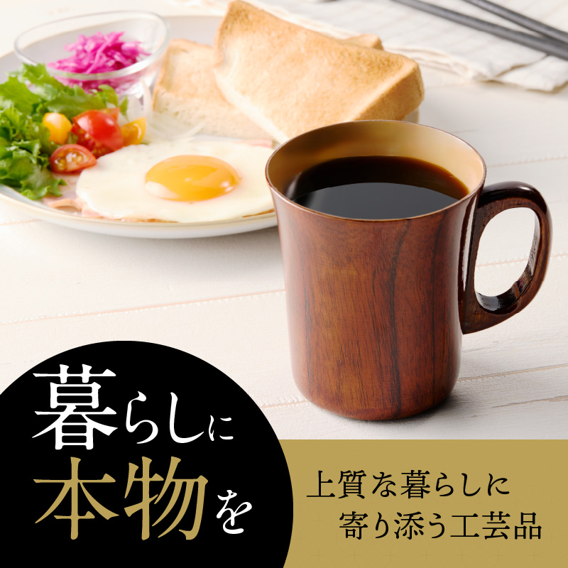 【ふるさと納税】尾州塗 マグ カップ ギフト 尾張漆 漆 漆器 漆器工芸 工芸品 芸術性 実用性 抗菌性 美味しく安全な食事 手作り 贈答用 くつろぎ おうち時間 プレゼント 抗ウイルス効果 お取り寄せ 愛知県 小牧市 送料無料