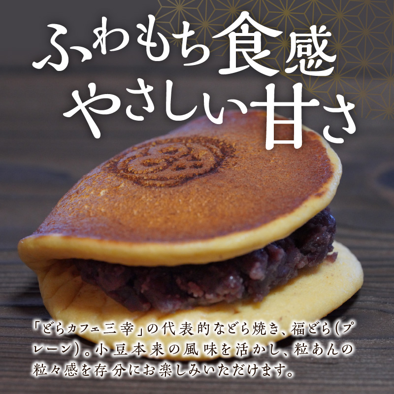 äžå¹žã®çŠã©ãïŒç²ããïŒ