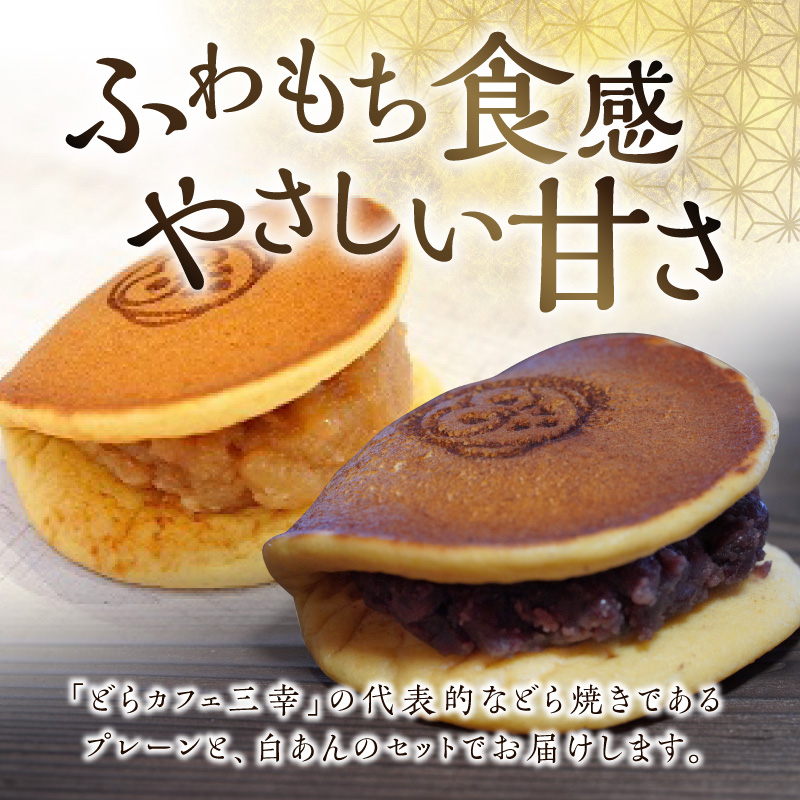 äžå¹žã®çŠã©ãïŒç²ããã»çœããïŒ