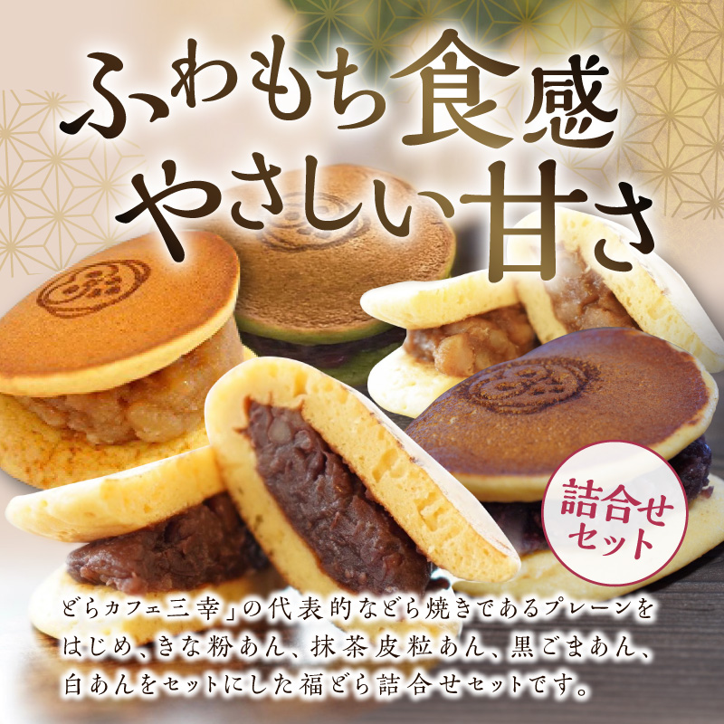 çŠã©ããè©°åãã»ãã