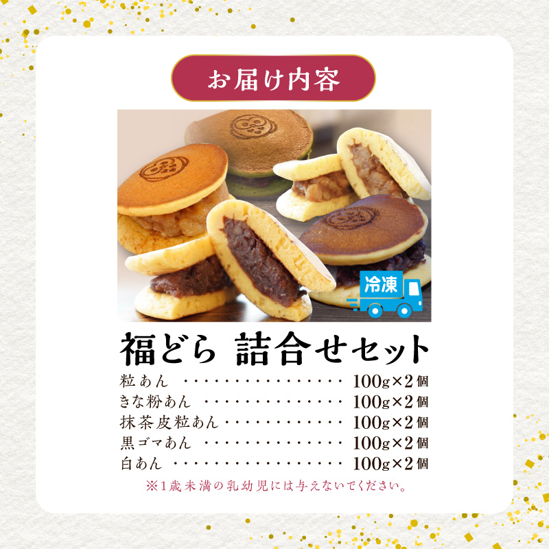 çŠã©ããè©°åãã»ãã