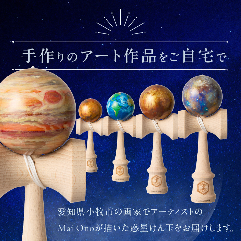 äžçã«äžã€ã ãã®ããçãæã