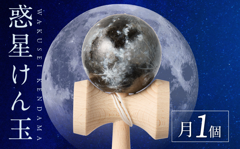 äžçã«äžã€ã ãã®ããçãæã