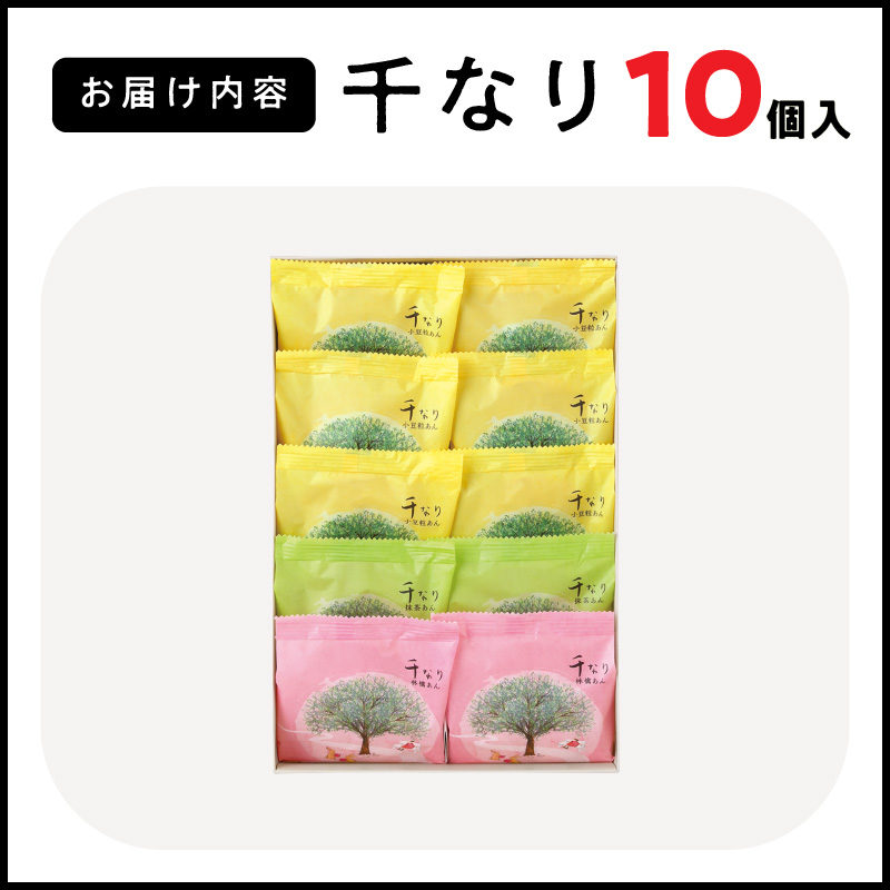 äž¡å£å±æ¯æž
ãåãªã ã©ãçŒã æåç£ïŒ10åå
¥ïŒ