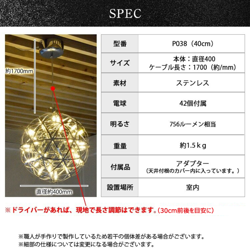 【でんらい】LEDペンダントライト40cm　ヴィーナス　P038