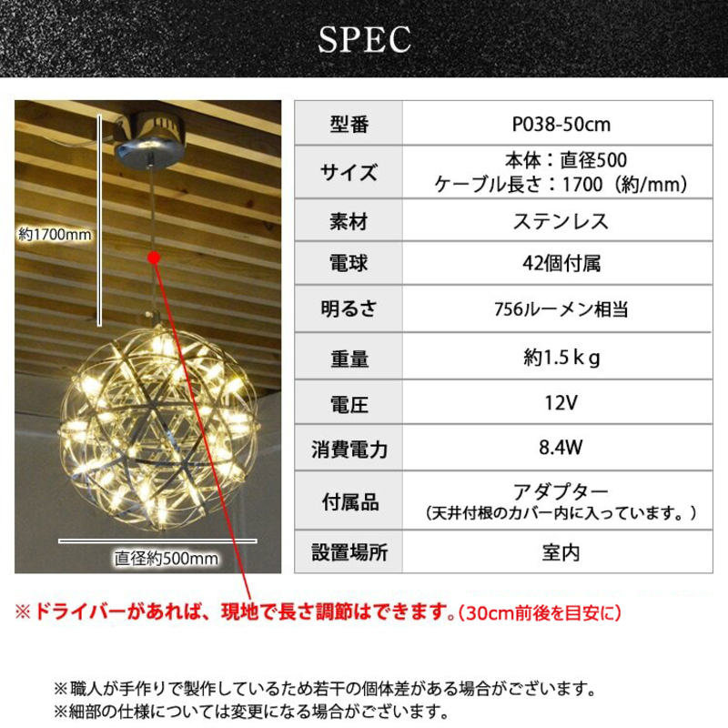 【でんらい】LEDペンダントライト40cm　ヴィーナス　P038