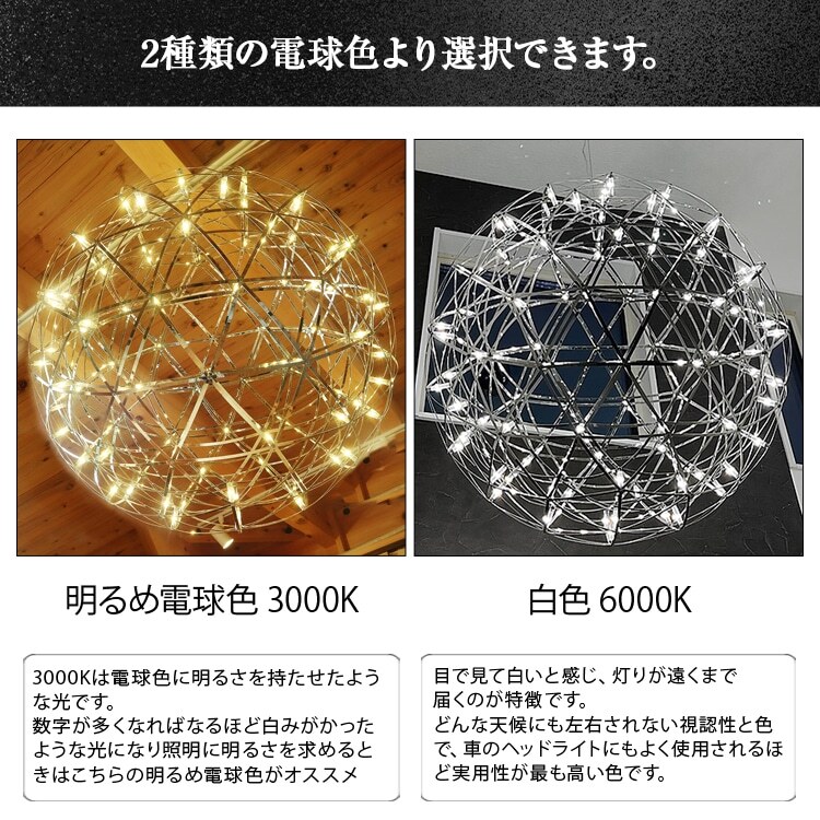 【でんらい】LEDペンダントライト50cm　ヴィーナス　P038