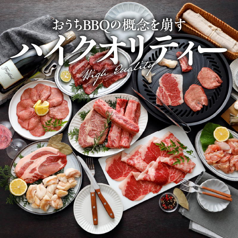 山樹の牛タン 焼肉用　400g（塩コショウ別添）