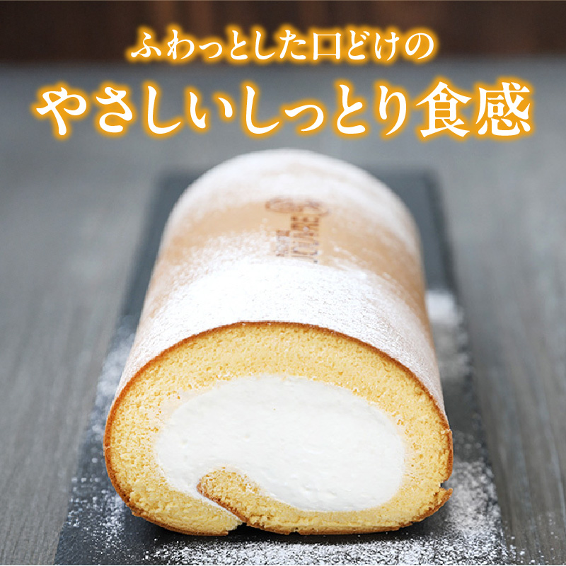 【予約受付】プレミアムロールケーキ ブッシュドショコラ