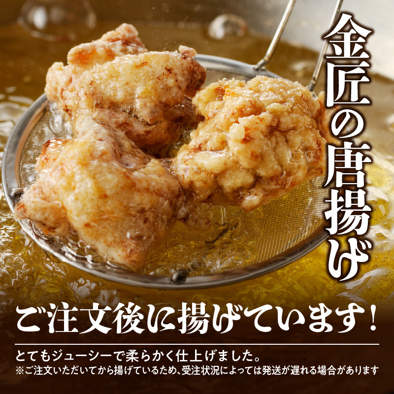 レンジで簡単 老舗の味 金匠鶏唐揚げ 3kg からあげ レンジ 冷凍 調理済み 味付き 鶏肉 もも肉 旨み ジューシー 老舗 加熱済 温めるだけ 簡単 便利 レンジ 自然解凍 弁当 おかず 惣菜 食品 おつまみ グルメ お取り寄せ 小牧市 送料無料
