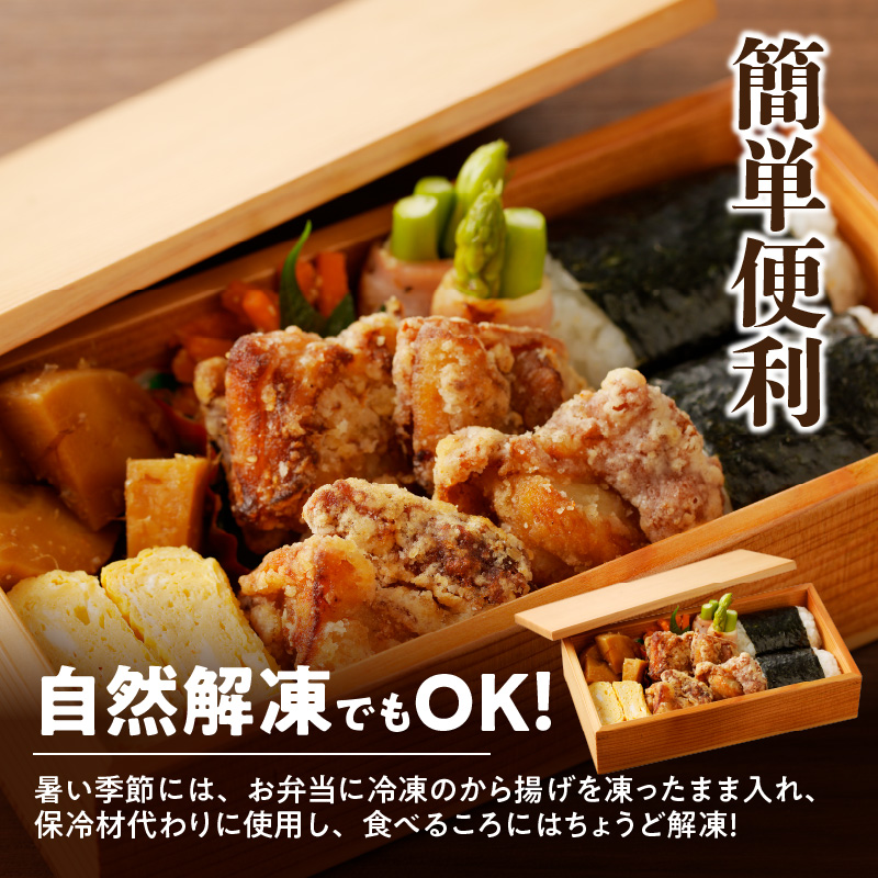 レンジで簡単 老舗の味 金匠鶏唐揚げ 塩麹 1kg からあげ レンジ 冷凍 調理済み 味付き 鶏肉 もも肉 旨み ジューシー 老舗 加熱済 温めるだけ 簡単 便利 レンジ 自然解凍 弁当 おかず 惣菜 食品 おつまみ グルメ お取り寄せ 小牧市 送料無料