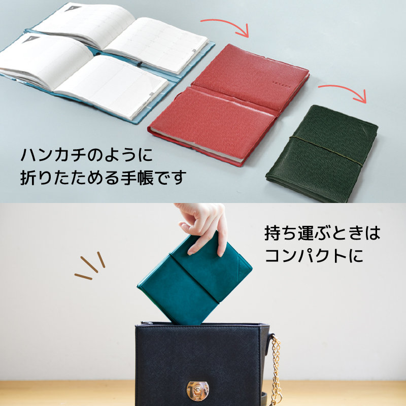 TETEFU　デイリー＆マンスリー「4月始まり」　手帳　ダイアリー　スケジュール帳