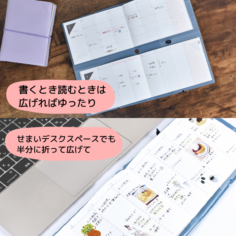 TETEFU　デイリー＆マンスリー「4月始まり」　手帳　ダイアリー　スケジュール帳