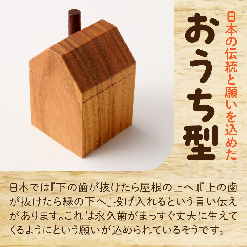 ãããšã€å±æ ¹ã®ããã¡å ä¹³æ¯ã±ãŒã¹ æšè£œ ä¹³æ¯å
¥ã Teeth Chimney House èšå¿µå æé·èšé² åã©ãçš åºç£ç¥ã å
¥åŠç¥ã ã®ãã 忬§é¢š ãã³ãã¡ã€ã ã€ã³ããªã¢é貚 å°ç§åž éæç¡æ
