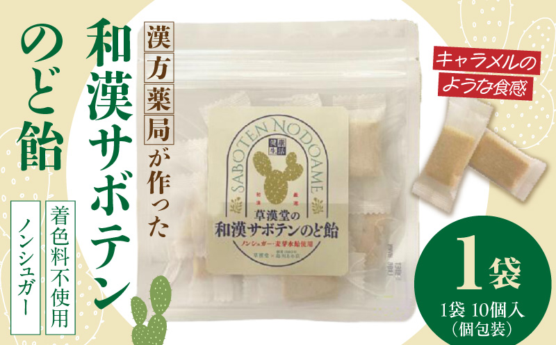 蜥梧シ「繧オ繝懊ユ繝ウ縺ョ縺ゥ鬟エ縲1陲 蜥梧シ「 繧オ繝懊ユ繝ウ 縺ョ縺ゥ鬟エ 闕画シ「蝣 繧ェ繝ェ繧ク繝翫Ν 繧オ繝懊ユ繝ウ繝代え繝繝シ蜈・繧 繝弱Φ繧キ繝・繧ャ繝シ 逹濶イ譁吩ク堺スソ逕ィ 蛟句桁陬 蟲カ蟾昴≠繧∝コ 繧ウ繝ゥ繝 鬟エ 繧ュ繝」繝ウ繝繧」繝シ 縺翫°縺 縺雁叙繧雁ッ縺 諢帷衍逵 蟆冗鴬蟶 騾∵侭辟。譁