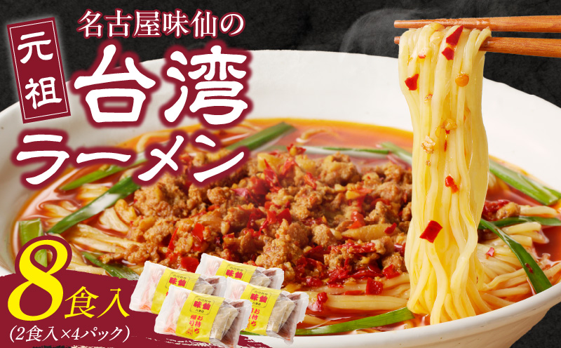 縲仙袖莉吝ォ莠句コ励大逾門床貉セ繝ゥ繝シ繝。繝ウ縲8鬟溘そ繝繝茨シ亥キ蜃搾シ