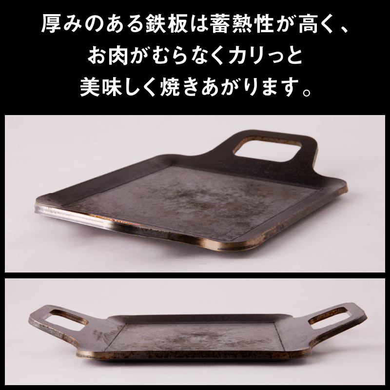 キャンプ、BBQ用鉄板『究極のグリルプレート』　アウトドア用品 レジャー キャンプ バーベキュー BBQ 鉄板
