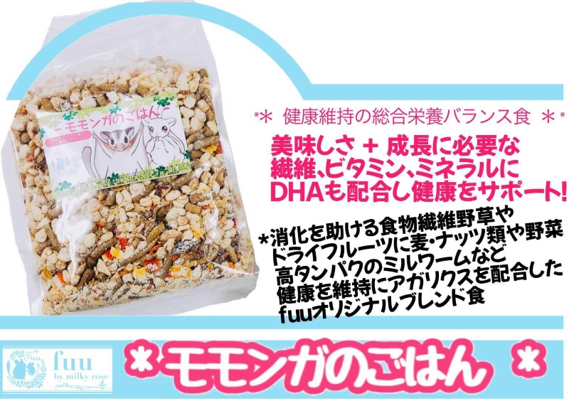 fuu 縺縺セ縺縺セ繧サ繝ャ繧ッ繧キ繝ァ繝ウ 繝「繝「繝ウ繧ャ縺ョ縺斐ッ繧難シ640gシ